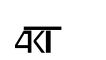 Logotip