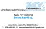 Logotip